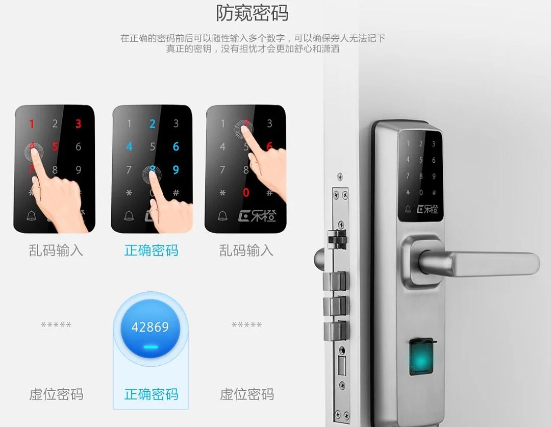 乐橙智能云锁,乐橙智能云锁k6