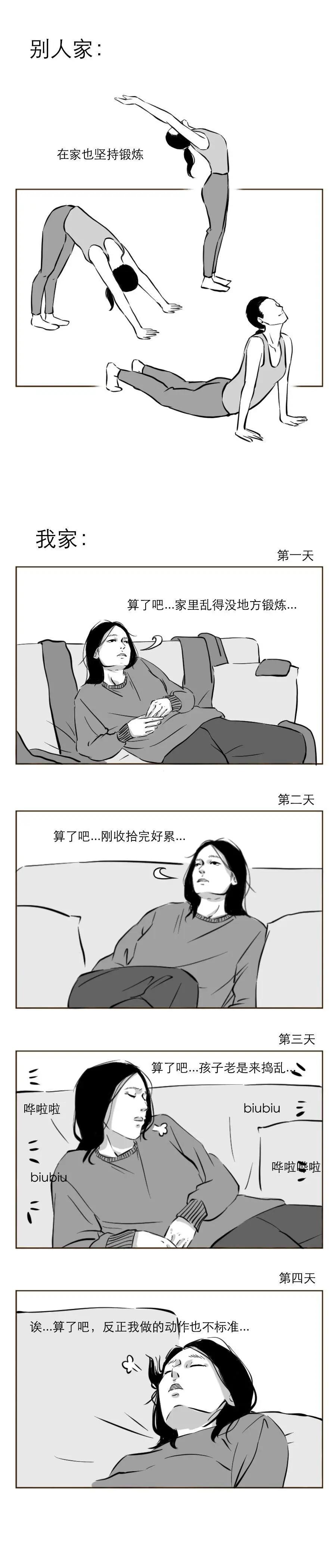 疫情宅家整理照片,疫情宅家图鉴视频