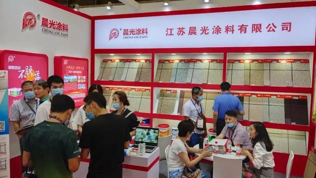 晨光涂料简介,中国国际涂料展官网