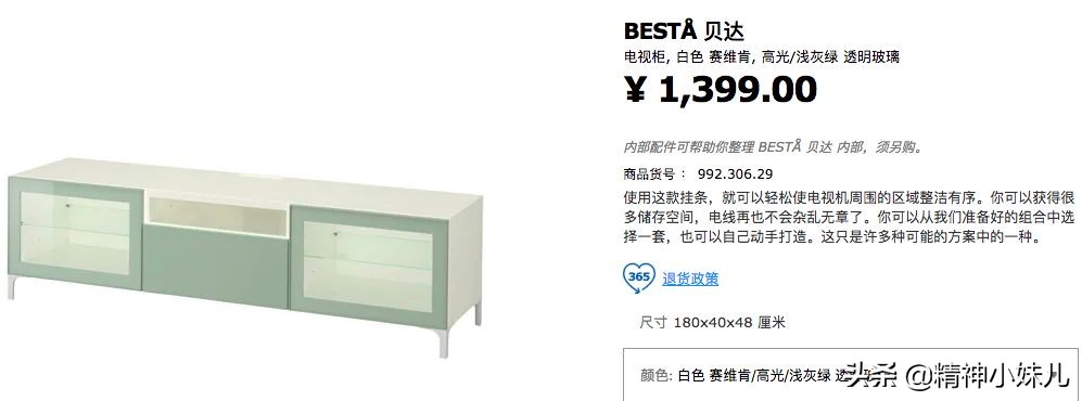 今年最流行的宜家家居,宜家家居最值得买的8款