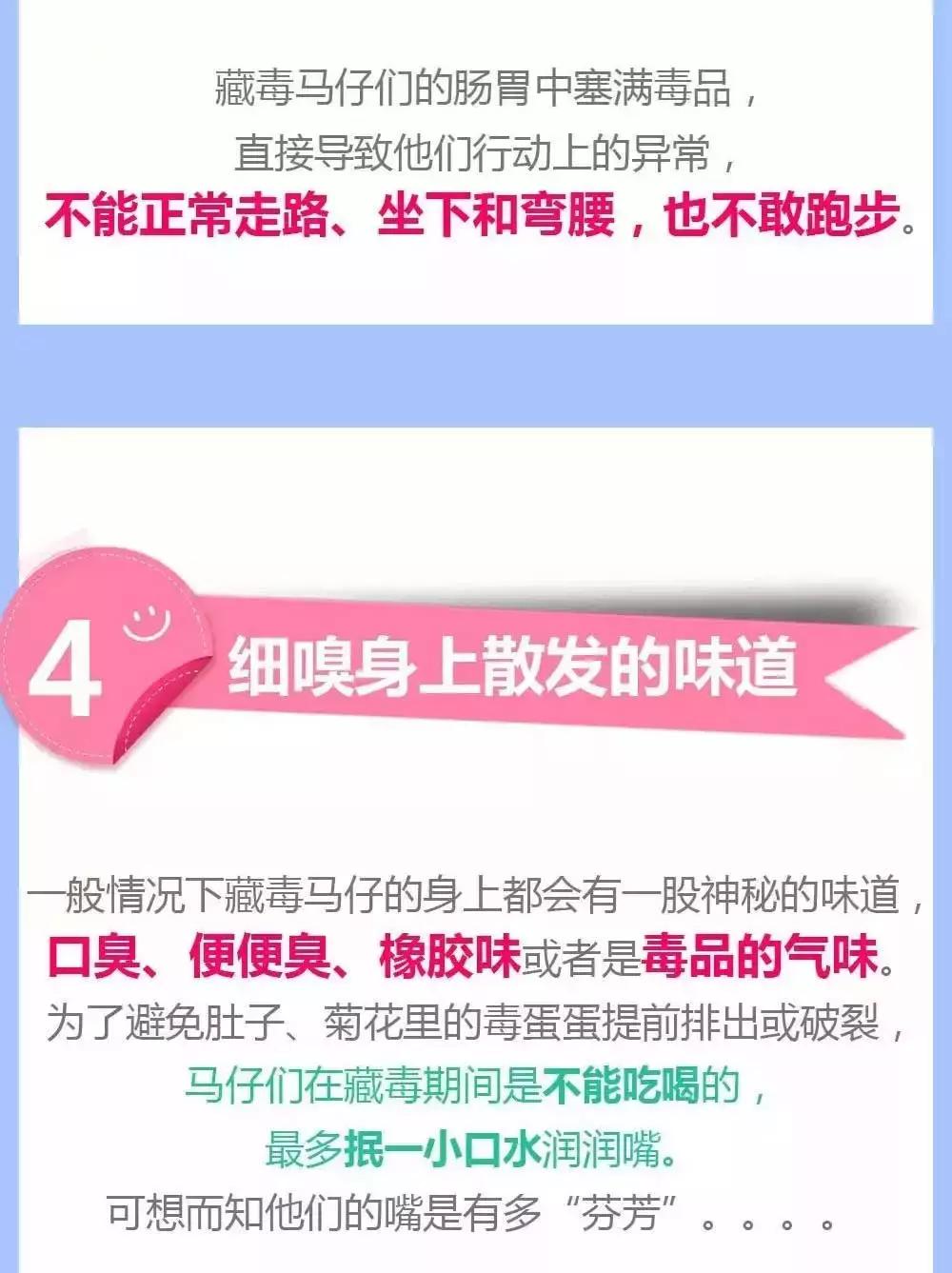 英国首相约翰逊目睹囚犯体内藏毒扫描照，竟被吓得连连*退倒**