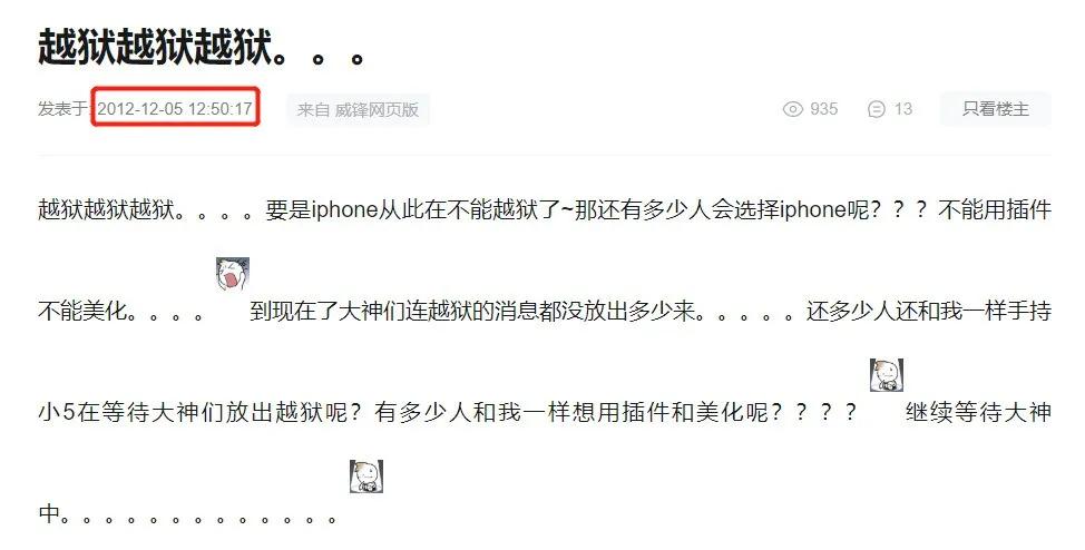 现在的iphone还值不值得越狱,为什么iphone现在很少越狱了