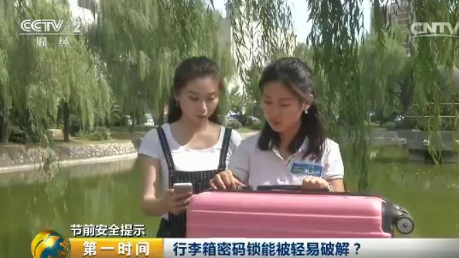 怎么防止行李箱托运被摔,行李箱坏了一点托运摔得更严重