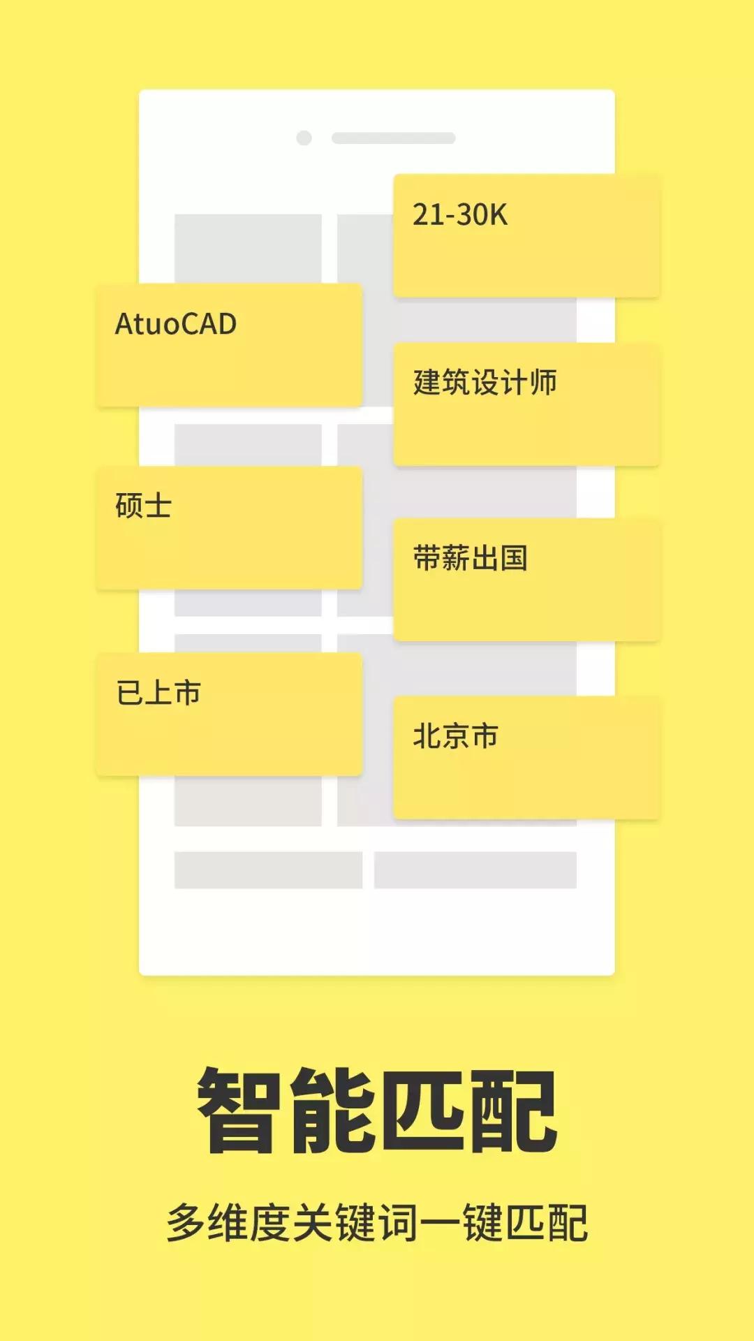 最新上线app发布平台,发布招工app