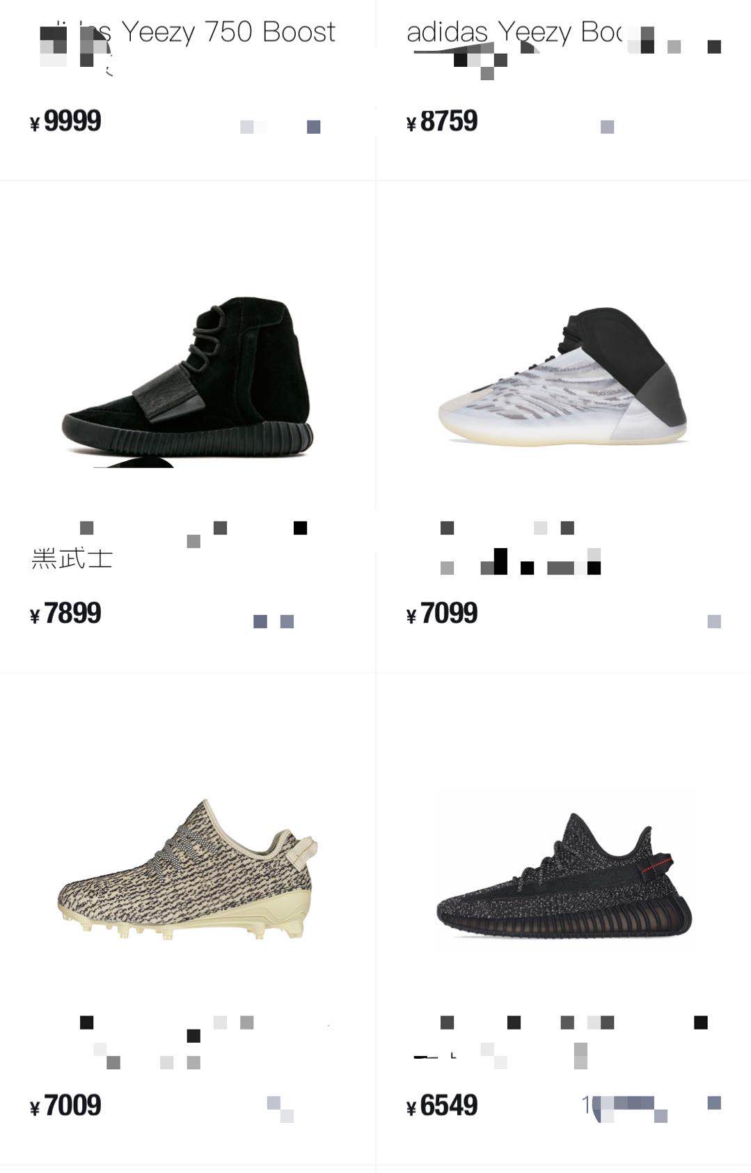 小米有品adidas评测,小米有品耐克阿迪