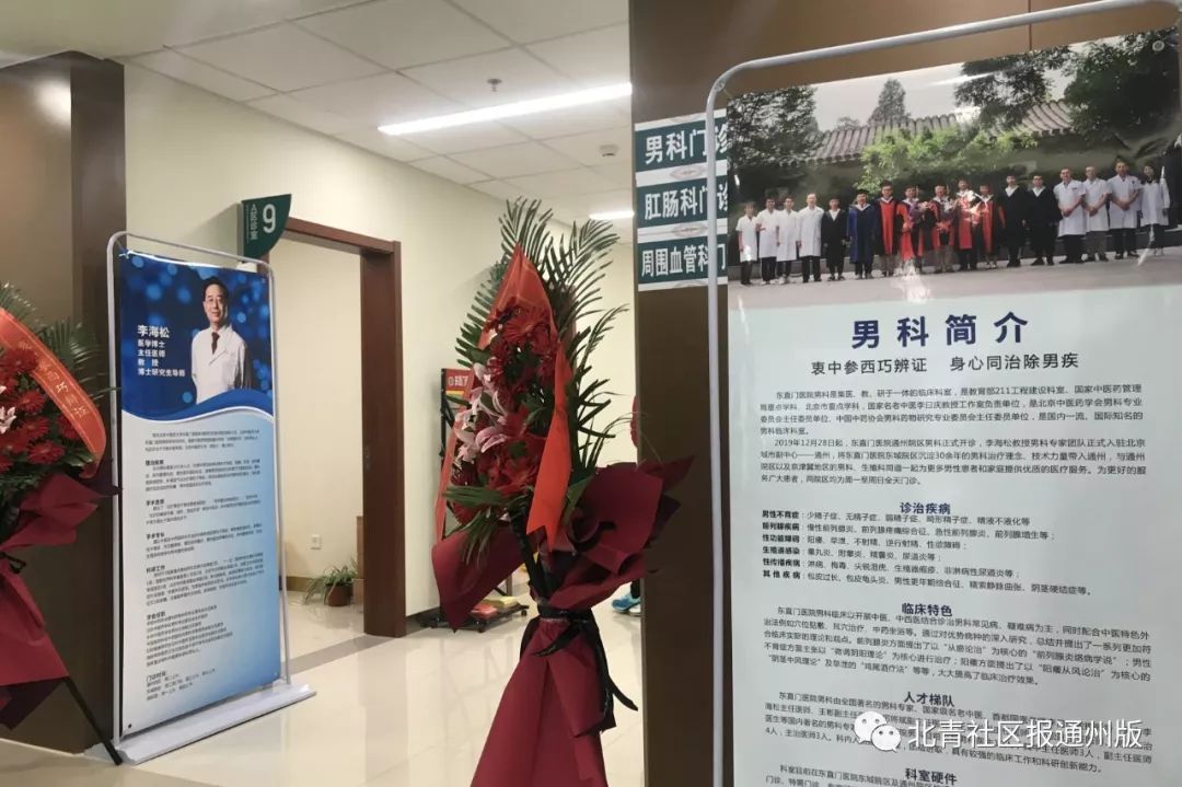 通州三甲医院进度,通州区医院三甲