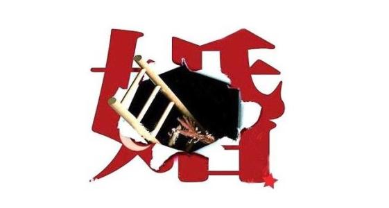 剩女相亲最容易走入哪些情感误区,剩女相亲最容易陷入哪些情感误区