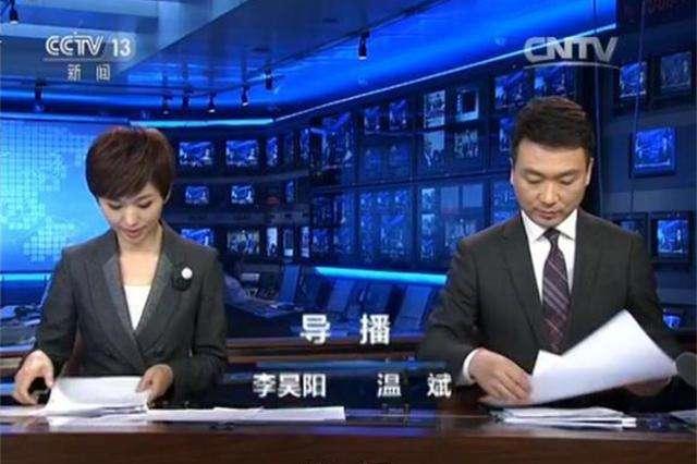 新闻联播结束后收稿子的原因,为什么新闻联播结尾要收稿子