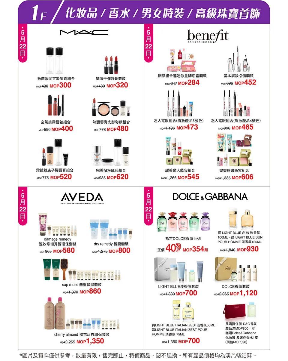 新八佰伴会员日折扣多大,新八佰伴折扣促销活动