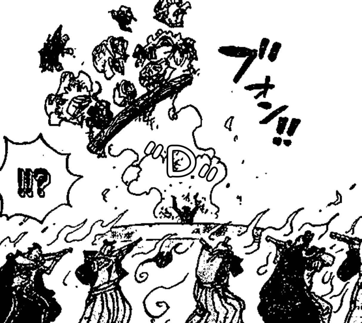 海贼王1070最新情报尾田,海贼王1015话御田说的话