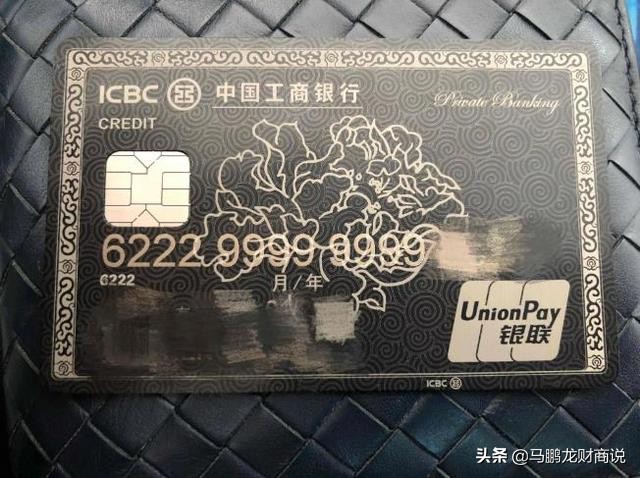 工商银行信用卡提额最快方法,请问工商银行信用卡怎样快速提额