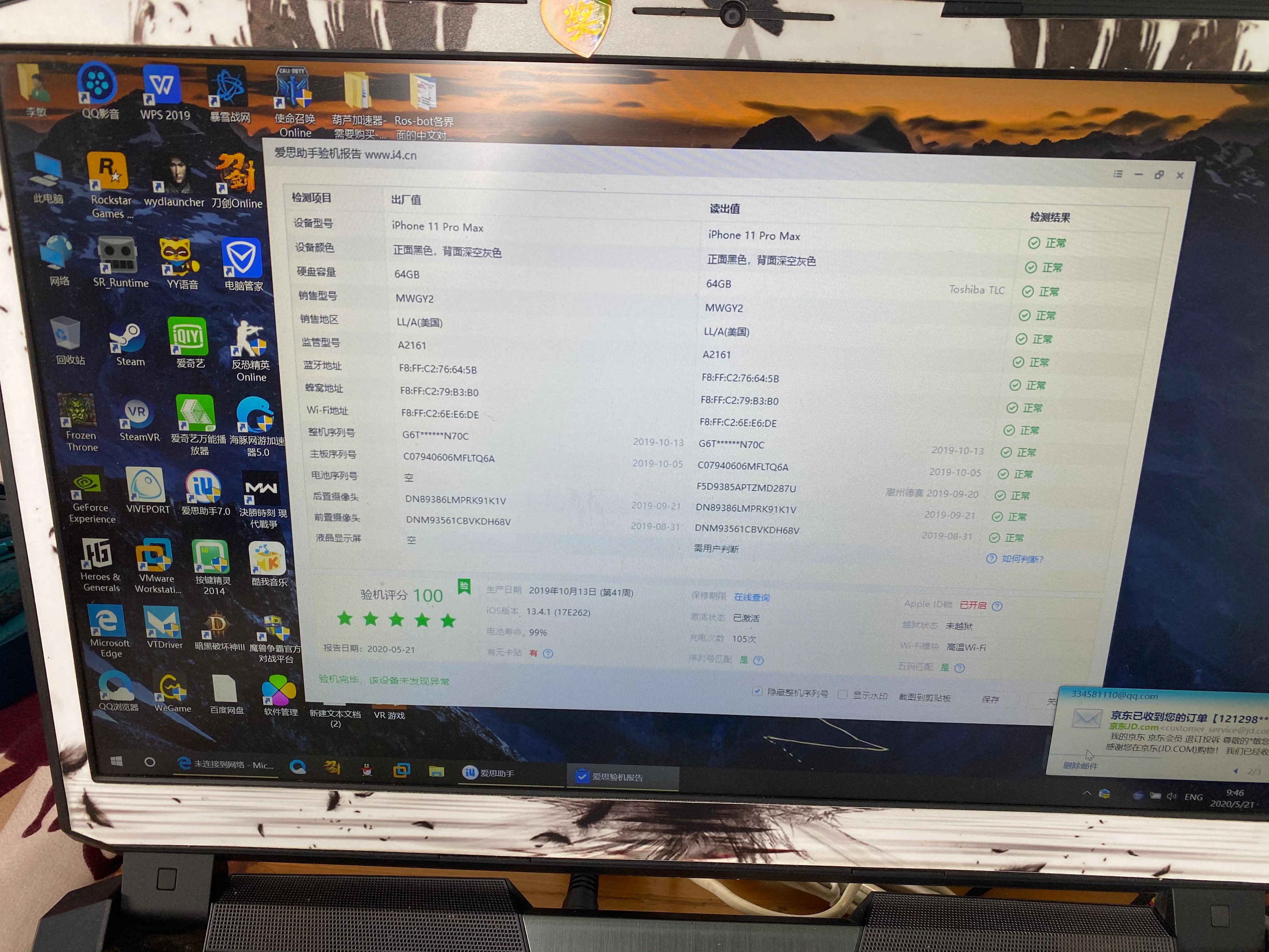 今天决定提笔把平时我自己遇到买家的一些问题做个汇总