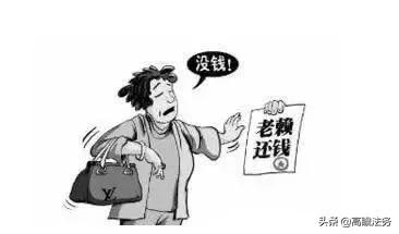 老赖资产转移怎么处理,怎么处理老赖恶意转移资产