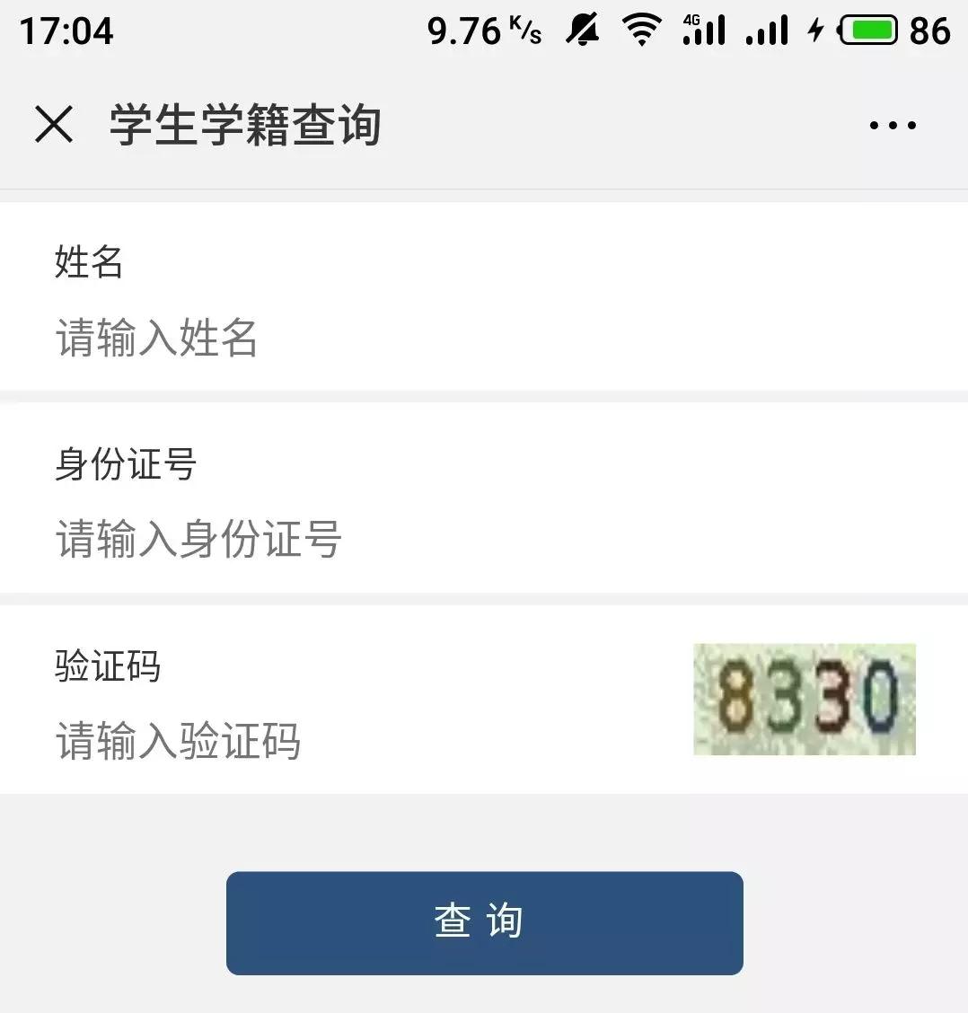 深圳小孩读书跟户籍有关吗,在深圳小孩读书有多难