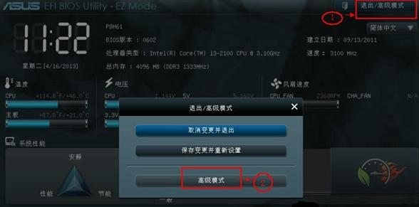 华硕主板怎样设置u盘启动,华硕z390主板bios设置u盘启动