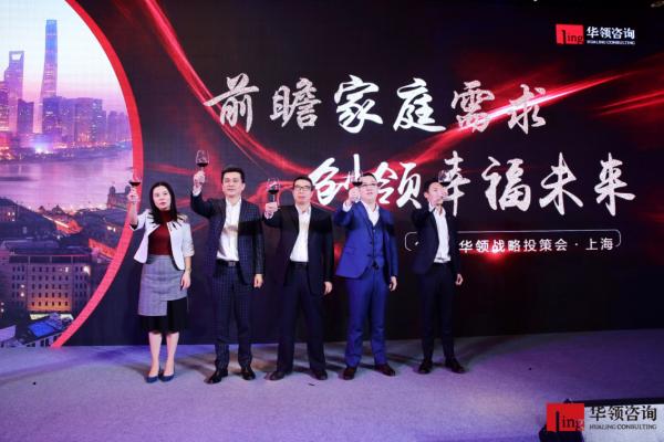 2023华策年会,华策年会完整版在哪看