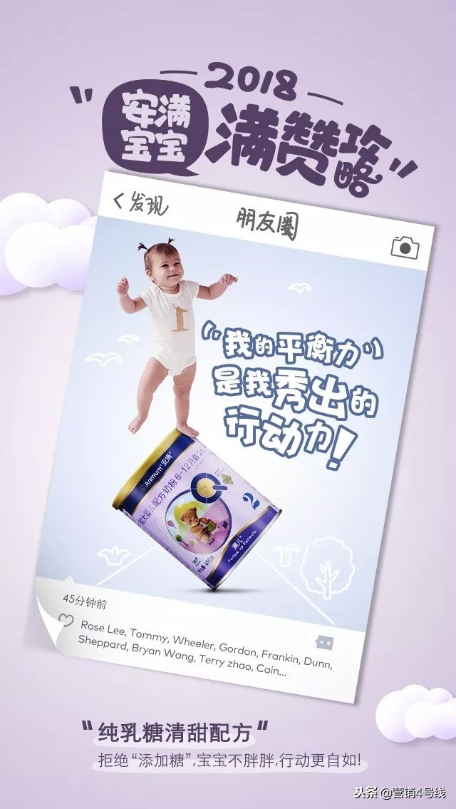 安满升级版奶粉,安满成长奶粉