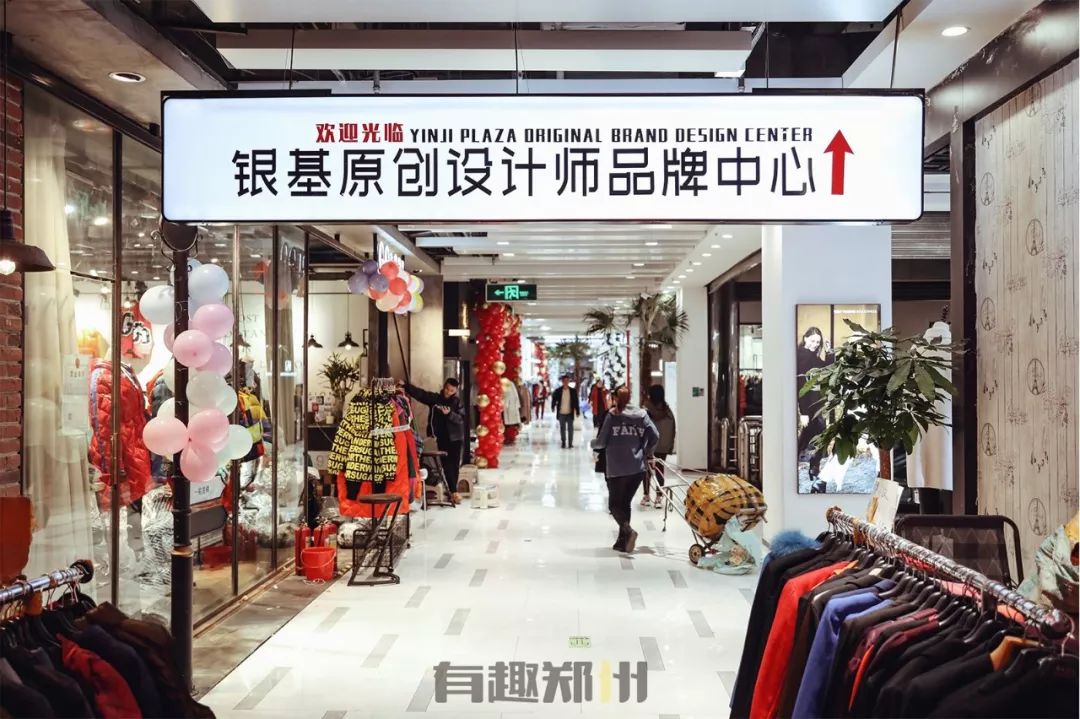 郑州银基商贸城,郑州银基商贸城批发服装生意咋样