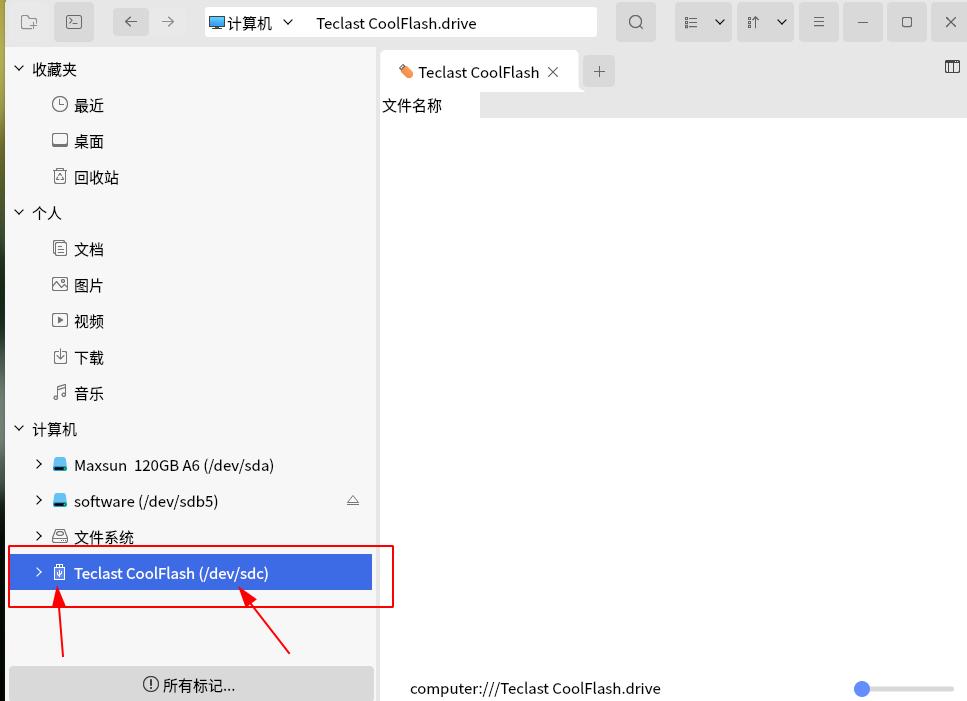 ubuntu安装优麒麟桌面环境,ubuntuserver安装教程