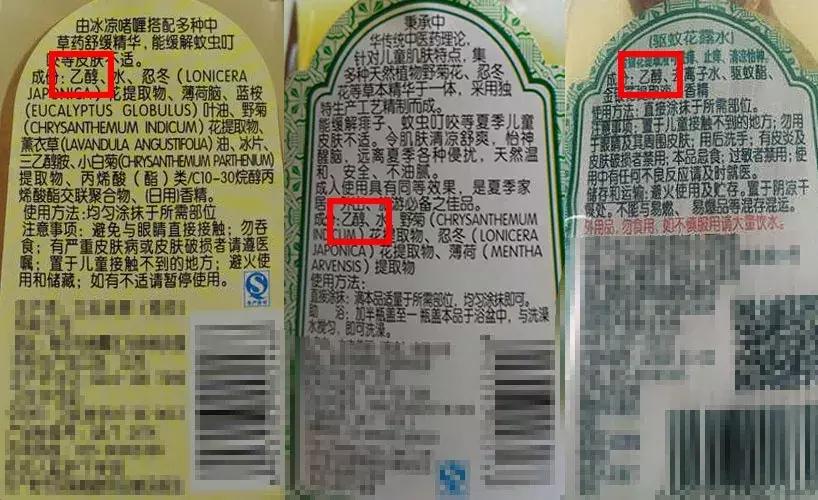 宝宝夏季用品黑名单,宝宝用品黑榜有哪些