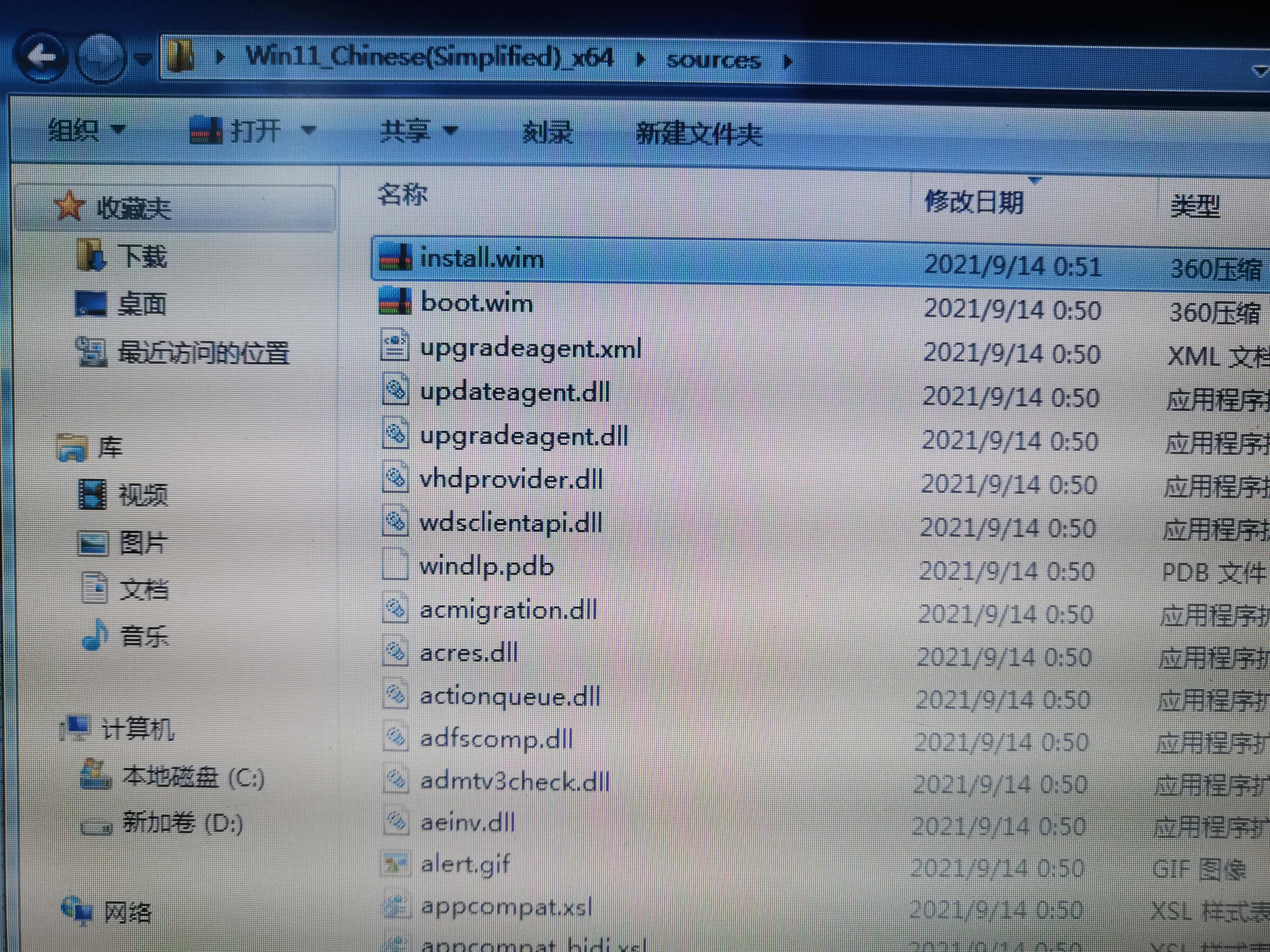 全新安装win11有设备限制吗,绕过限制安装windows11