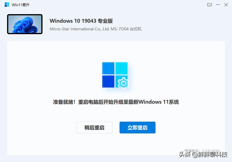 360安全卫士极速版兼容win11吗,360安全卫士能关闭win11自动更新