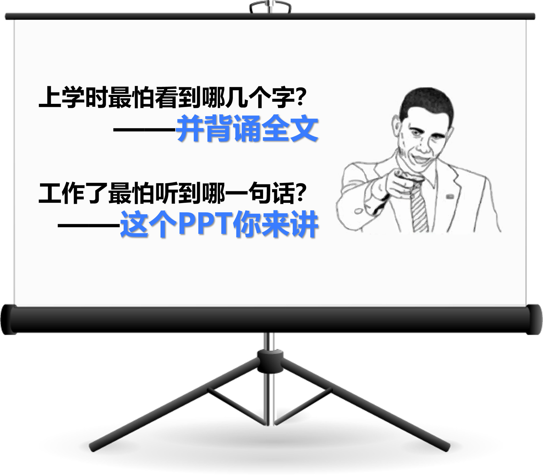 会这些ppt技巧和26个快捷键,效率提升10倍的ppt快捷键