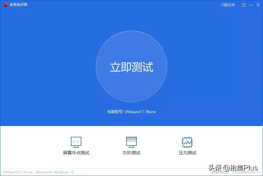 安兔兔高负载检测怎么样,安兔兔评测可以测屏幕么