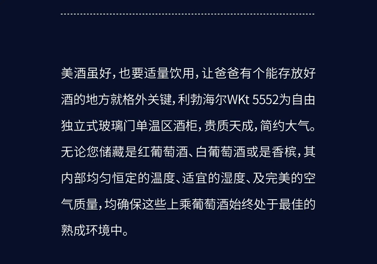 LIEBHERR利勃海尔|爸爸最爱的“宝藏”除了你，还有它