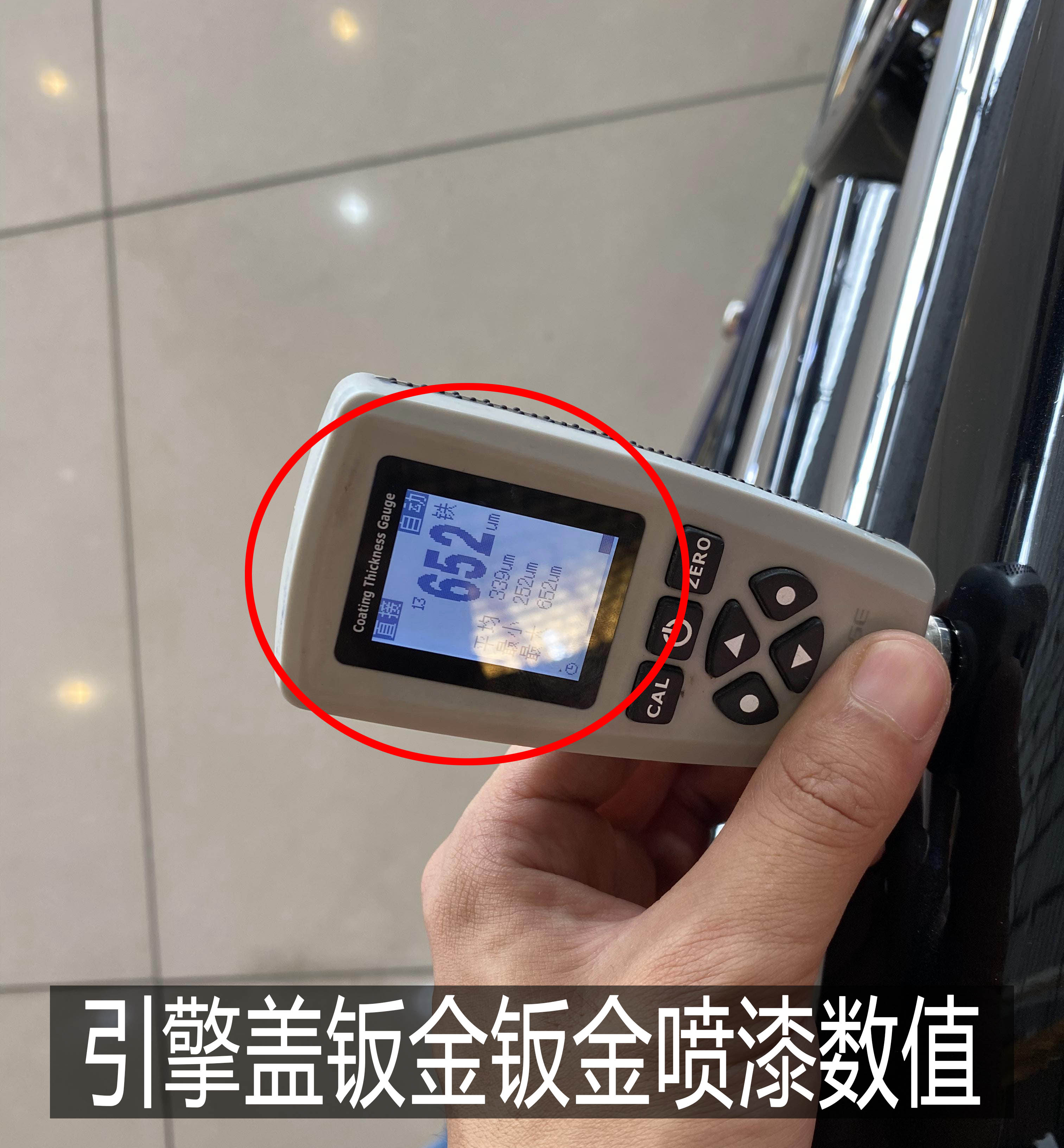 异地买车二手车评估,异地购买二手车检测