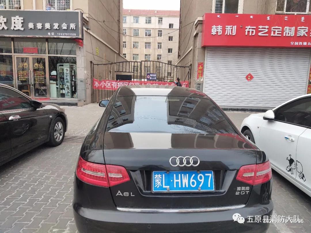 曝光新车,挪车公告