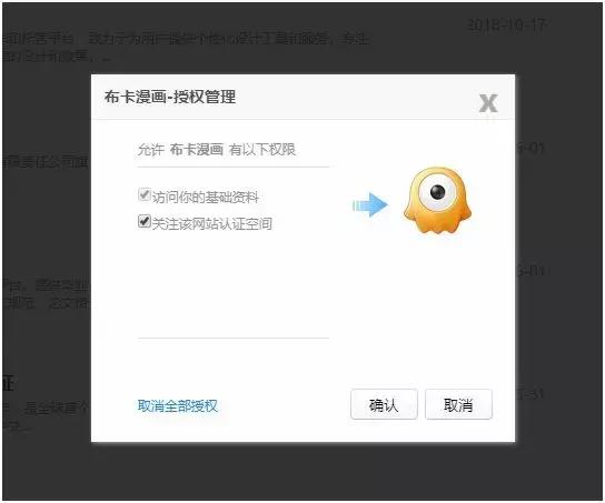 微信qq都用来干什么,你用微信干了啥