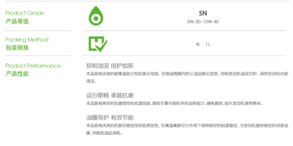 国产机油品牌推荐,市场正品国产机油有哪些