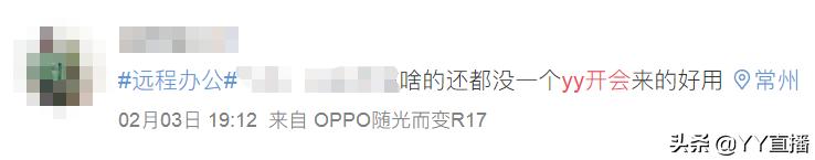 继电脑手机之后新的娱乐载体,继手机快播之后的手机软件