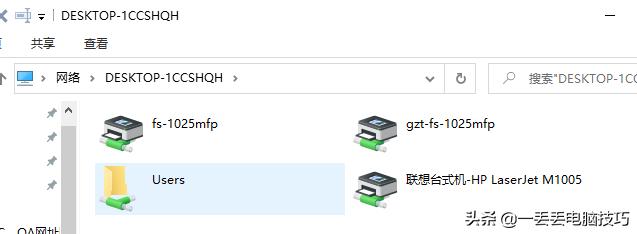 局域网windows无法连接到打印机,windows打印机共享网络
