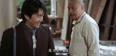 吴孟达与周星驰谈人生的视频,吴孟达的人生低谷期完整版