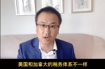 吴亦凡刘亦菲等外籍艺人是否要向外国交税？海外华人发布专业分析