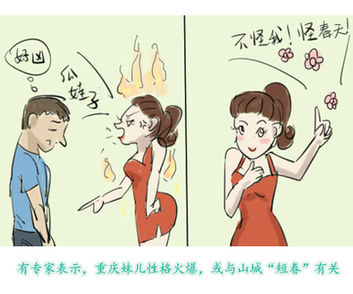 分享奇葩遭遇的代购,那些奇葩代购