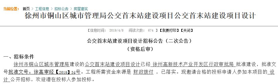 徐州环境的变化,徐州生态环境改善取得成功