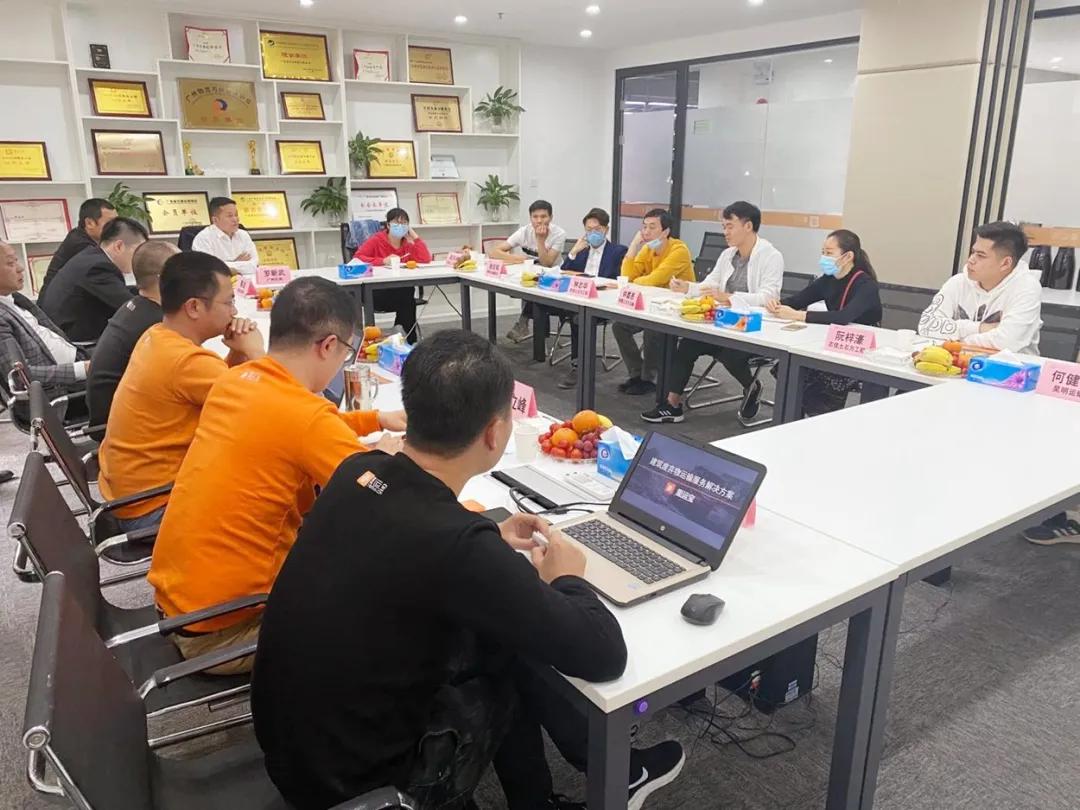 复工复产运营管理—重运宝•广州建筑废弃物处置交流会圆满举办