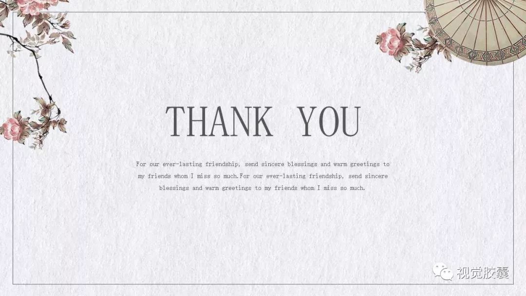 ppt模板水墨,水墨风ppt模板制作教程