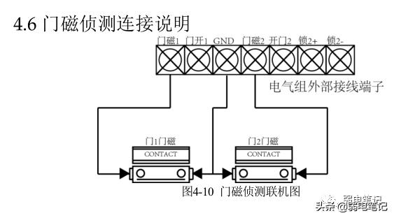 门禁电磁锁接线原理讲解,门禁系统完整接线原理讲解