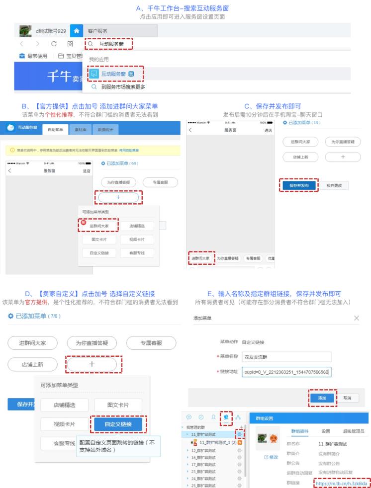 淘宝直播引流十大方法技巧,淘宝直播的引流方法和技巧