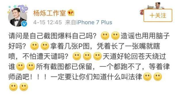 杨烁老婆孩子合照,杨烁老婆晒儿子