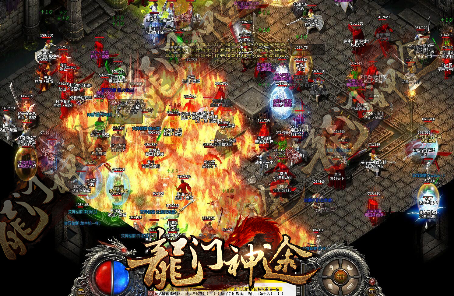 热血传奇普通玩家能玩吗,热血传奇是一款最简单的游戏