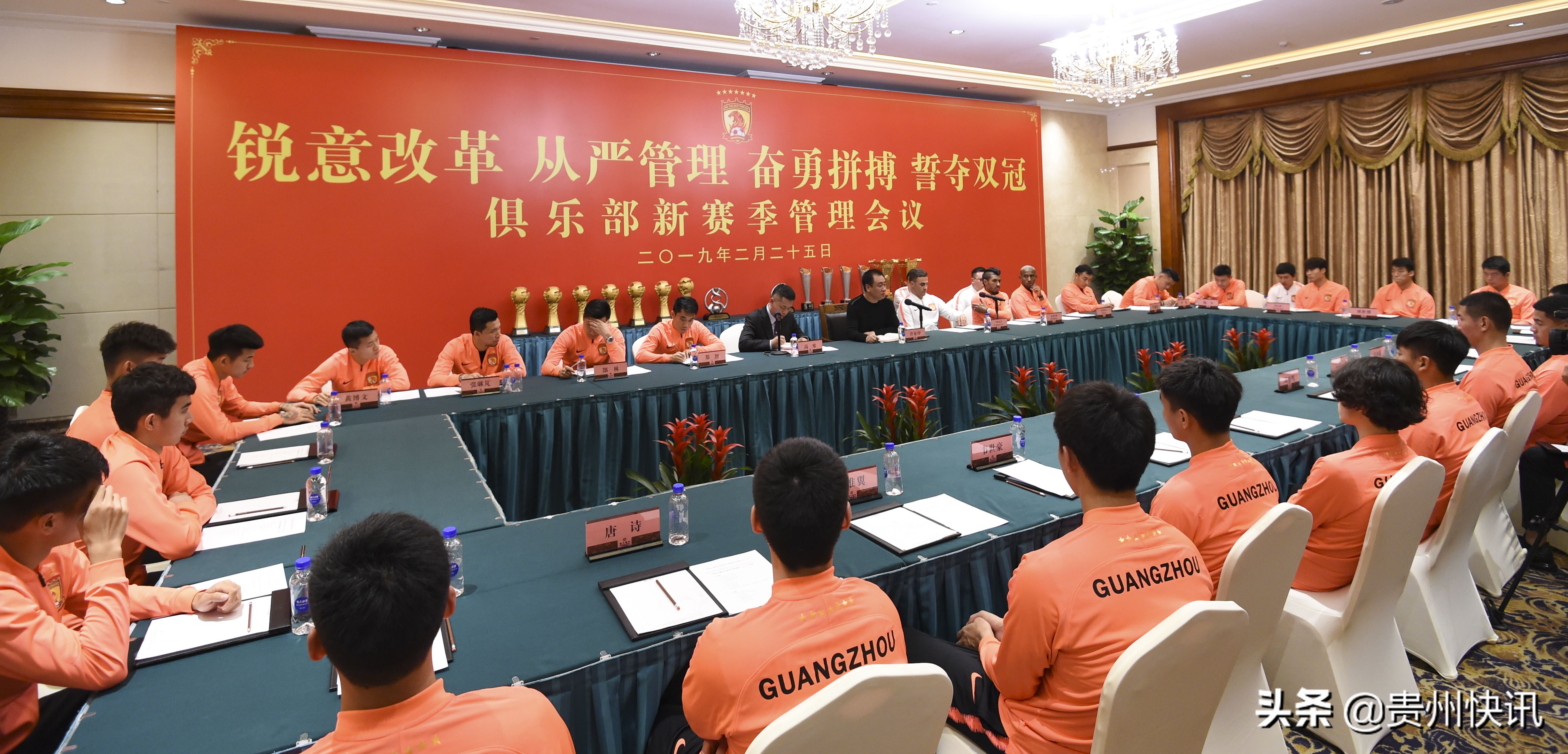 恒大最严规定是什么,恒大新规最新消息