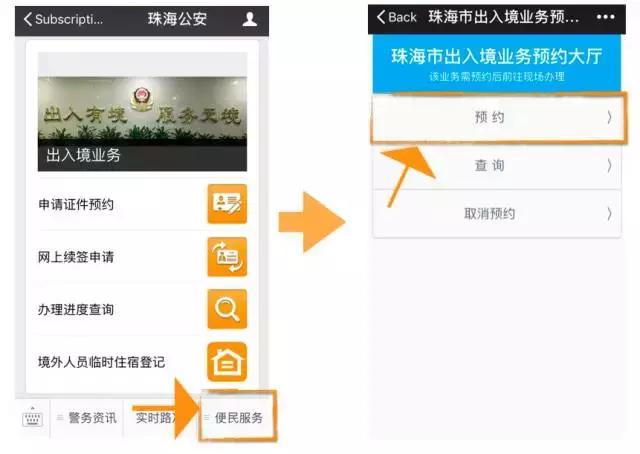 香港出入境证件怎么办理,台湾出入境证件办理流程