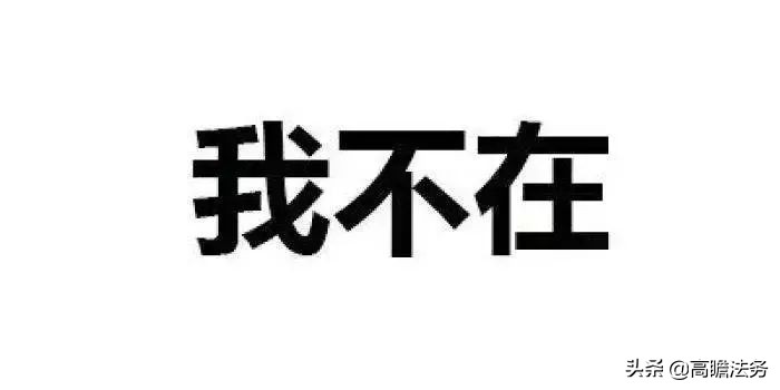 借钱不还人失踪了怎么办,借钱不还玩失踪怎么办