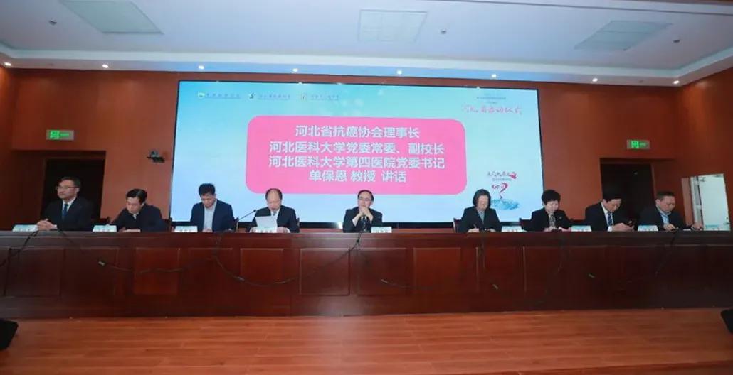 全国第29个肿瘤防治宣传周,2023年第29届全国肿瘤防治宣传周