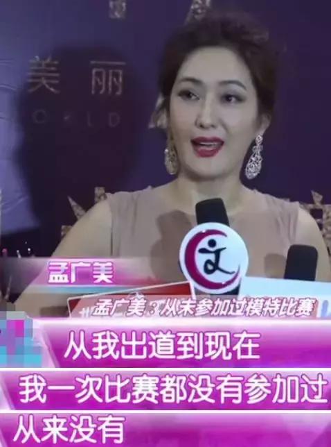 戏里杀气腾腾，戏外得富豪偏爱，被骗4个亿的她，如何卷土重来？